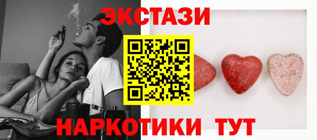 Экстази бентли Лобня