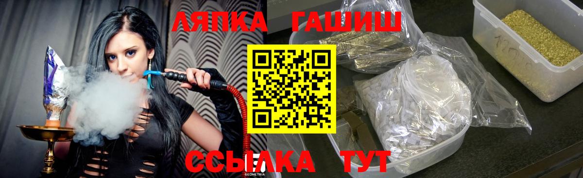 ГАШИШ 40% ТГК  ГАШ гашик  Лобня  Вход с VPN 