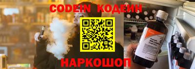 не бодяженный Кинель