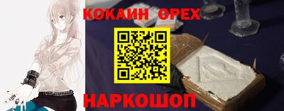 не бодяженный Кинель