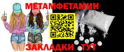 индика Кингисепп