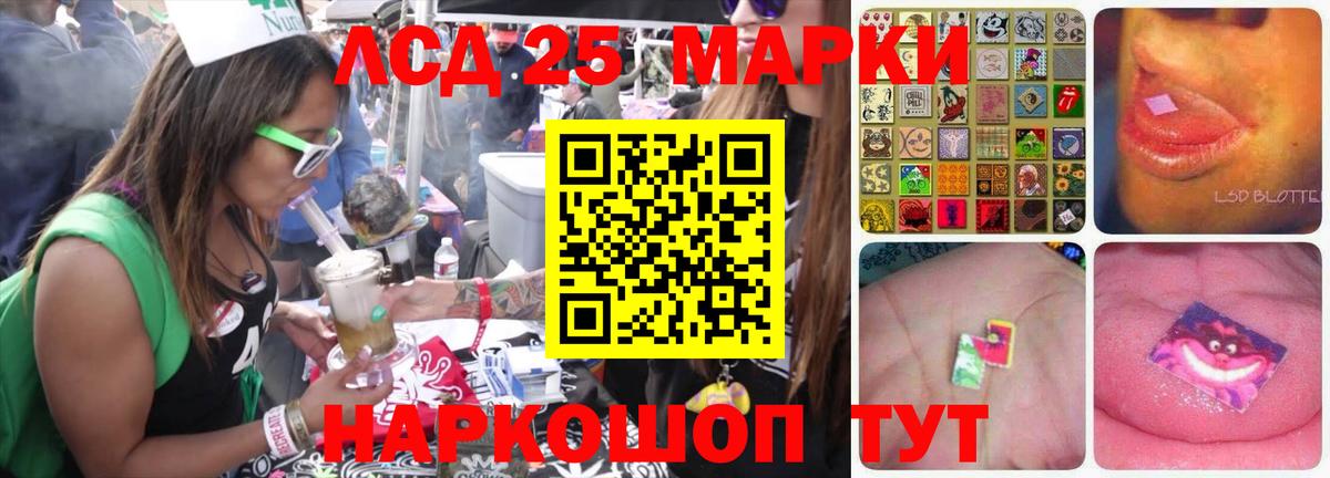Лсд 25 экстази кислота Лобня