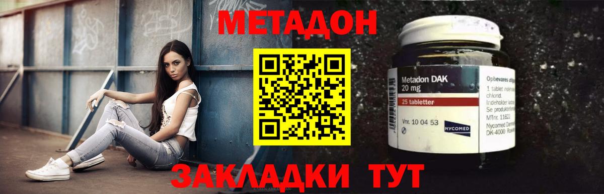 blacksprut ССЫЛКА  Вход с VPN  Лобня  МЕТАДОН кристалл  МЕТАДОН кристалл 