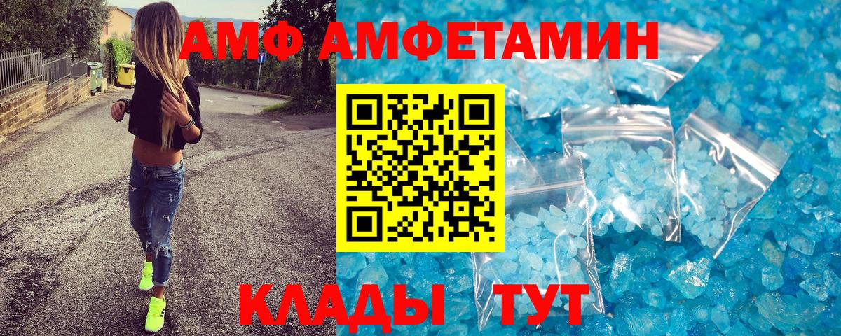 Лобня  Первитин Methamphetamine  Первитин Methamphetamine  Вход с VPN 